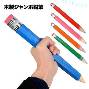 �W�����{ ���M ����҂� �ؐ� 5�{�Z�b�g �M�L�p�� ���[�� �ʔ��� �傫�� pencil ���� �ʔ��O�b�Y �p�[�e�B party �i�i ��������