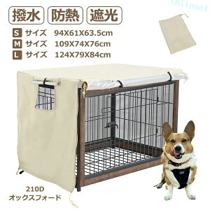 防音 犬 小屋」の人気商品一覧 | 安い商品を通販サイトから探す - 価格.com