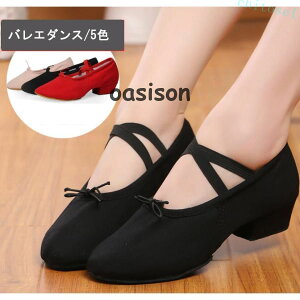���Ԍ���5%�N�[�|�� �o���G�V���[�Y �_���X�V���[�Y �e�B�[�`���[�Y�V���[�Y �L�b�Y ��l �Ќ��_���X �o���G �W���Y�_���X �V���[�Y �z�� ���� �q�� �N���X�S�� ���K�C �`�A�_���X chitose1 ��