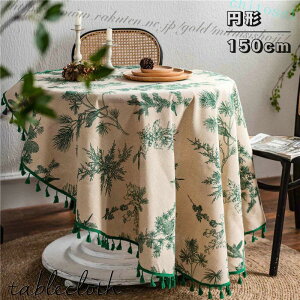 ���Ԍ���5%�N�[�|�� �f�X�N�}�b�g �H��J�o�[ �e�[�u�� �e�[�u���N���X �~�` 150cm �e�[�u���J���@�[ �N���X �e�[�u���}�b�g �f�X�N �}�b�g �L�Y�h�~ ����h�~ ���㎿ �������ȒP ������ 