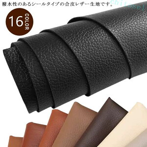 ���U�[ ��C 20�F ���琶�n �V�[�g �ԗ��p �\�t�@�[�p �e�[�v �t�F�C�N���U�[ �ڒ������Q �h�� �T�h�� �֎q �J�o�� �o�C�N ������ �� ������v ���n ������� ����ւ� �\��ւ� ���� 50×137cm