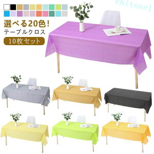 ���Ԍ���5%�N�[�|�� �e�[�u���J�o�[ 10���Z�b�g �e�[�u���N���X �g���̂� 137×183cm 137×274cm �����p �����` �h�� �h�� ���� �����ȒP ���p�r ���n �V���v�� �H�� �p�[�e�B ��c �W���� �C�x��