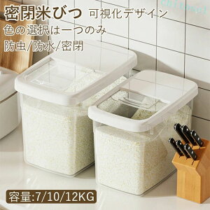 ���Ԍ���5%�N�[�|�� �V���N�����[ �L�b�`�����[ �Ăт� 7kg-12kg �v�ʃJ�b�v�t�� �V���N�� �X���� �①�� ��؎� 7�L��-12�L�� ���C�X�X�g�b�J�[ �ğC ���߂т� �܂��� �ۑ� ���C�h�~�z���C�g �O