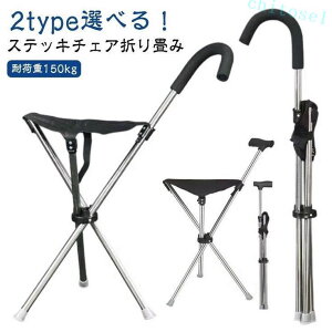 ���Ԍ���5%�N�[�|�� �֎q �X�e�b�L�`�F�A �C �`�F�A�[ �X�e�b�L �y�� �� �x�e �܂肽���� �O�r �X�e�b�L�`�F�A�܂��� chitose1 ���@�\ ��e�� �ȃX�y�[�X �ƒ�p �ʋΒʊw �C���e���A ���[��