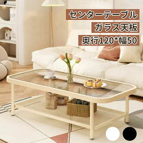 楽天市場】コルビジェ ガラステーブルの通販