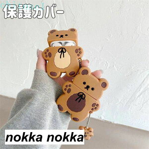 ���Ԍ���5%�N�[�|�� AirPods1 2��p AirPodsPro 3��p �C���z���P�[�X�̃J�o�[ �F ���� ���� chitose1 �V���R�� �ی�J�o�[ �ϋv�� �ϏՌ� ������� �G�A�[�|�b�Y�p �{�̕ی�p