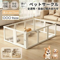 楽天市場】スーパーセール（犬小屋・ケージ・ゲート｜犬用品）：ペット 