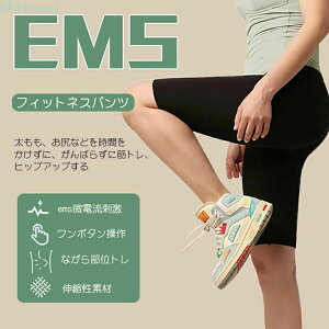 ���Ԍ���5%�N�[�|�� ���f�B�[�X ���f�B�[�X�V���b�g EMS�X�[�c ems �t�B�b�g�l�X�p���c �p���c chitose1 ���K �^�C�c ���K �Ȃ���؃g���X�|�[�c�p���c �p���[�p���c �g���[�j���O�p���c 8���[