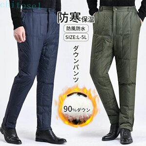 ゴルフウェア ダウンパンツ 軽量」の人気商品一覧・価格比較 - 価格.com