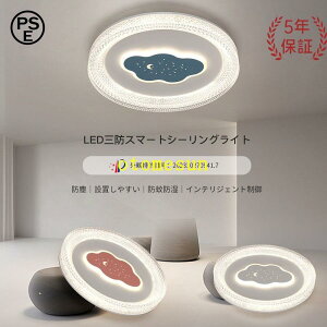 ���Ԍ���500�~�N�[�|�� �V�[�����O���C�g led 6�� 8��10�� 12�� 14�� �������F �����R���t�� ���邢 ���r���O �V��Ɩ� �d�C �Q�� �Ɩ���� �ԐڏƖ� �Q�� �Ɩ� �a�� ���� 2025