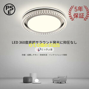 ���Ԍ���5%�N�[�|�� �����R���t�� �V�[�����O���C�g led 6�� chitose1 8��10�� 12�� 14�� �������F ���邢 ���r���O �V��Ɩ� �d�C �Q�� �Ɩ���� �ԐڏƖ� �Ɩ� �a�� ���� 2025