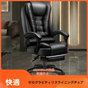 Ԍ1000~N[| ItBX`FA [N`FA В֎q fXN`FA ֎q U[ iKNCjO nCobN A^I|otomesun ÉLX^[ ω׏d150KG