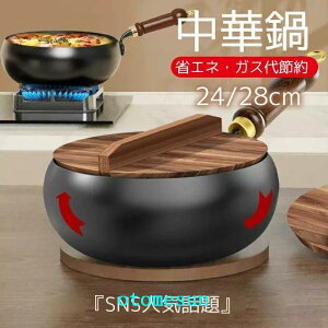 ؓ StCp SS łtȂ Wt `S 24cm/28cmS łth~ yʐ݌v ȃGl?KXߖ KтȂdl KX/IHΉ