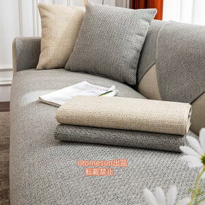 ソファーシート かけるだけ リネン綿 コットン 通気性良い ソファーカバー セパレート 無地 北欧風 錦 おしゃれ 1人掛け 2人掛け 3人掛け 肘掛け 肘なし