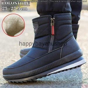 Xm[u[c Y l h V h h N RR g V[gu[c ~C Xm[V[Y Ȃ p u[c 傫TCY 25-27.5cm