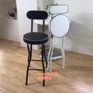 JE^[ `FA ܂ o[`FA ܂肽݈֎q wt otomesun_CjO`FA nCXc[ ʍ70-75cm