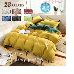 Ԍ200~N[| zcZbg ~zc |zc VO zc 􂦂 4_Zbg ~zc |ӂƂ ق肪oɂ  n Jo[t qp lGʗp