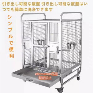 EP[W ؂ȑ^IEP[WA 딵ɐBP[WA `̃XeX|̒A LX^[t (Color : Silver Size : 56*49*90cm)