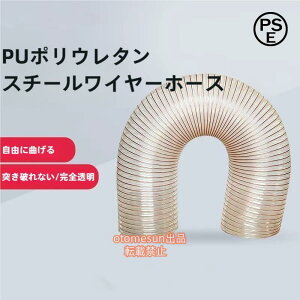 _Ngz[X֕z[X1.5mmPU`[utLVuR_NgWoz[XϔMϖՐhؒf?teՋыƖp@Bp^z[X