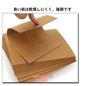 A4 Ntg DIYNtgy[p[ 100  ͂p 0.33mm 260g h J[hXgbN` otomesun J[hp  100