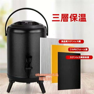 XeXL[p[oPbge10L@r|[^uN[[otomesunR[q[~NW[X̉Ƒ̏W܂Ɏgp(ۉ?ۗEH[^[WO)