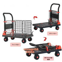楽天市場】カゴ台車 1000の通販
