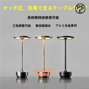 iCgCg LED  ^b` ԐڏƖ  USB[d Q rO  e[uvotomesun k R[hX Vv   Ɩ