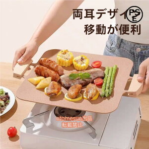 Op ĂO tCp IH KX  v[g M ƒ y @\ o[xL[ Xe[L otomesunē 