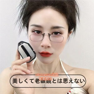 老眼鏡 鼻掛け メガネ キーホルダー付き 鼻めがね ノーズクリップ おしゃれ レディース メンズ 携帯用 おすすめ otomesunリーディンググラス 老眼鏡 運びや