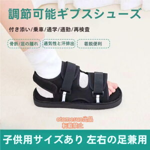 29cm }WbNe[v \ otomesun bV y MvXpV[Y ܃T_ @ V[Y