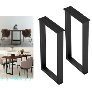 ���Ԍ���500�~�N�[�|�� �A�C�A�� �e�[�u���r ����70cm ���s30-60cm �u���b�N ���^���X�`�[�����b�O 2�Z�b�g�_�C�j���O�e�[�u���A�C�A�����b�O �g���ȒP �V�͕t�����܂���