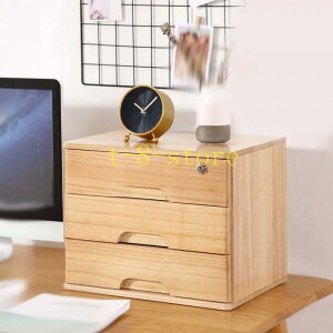 鍵付き 収納ボックス 引き出し 収納ケース デスクオーガナイザー リモコンラック 小物入れ 引き出し収納 ペンスタンド 小物ケース 鉛筆 文具 リモコン