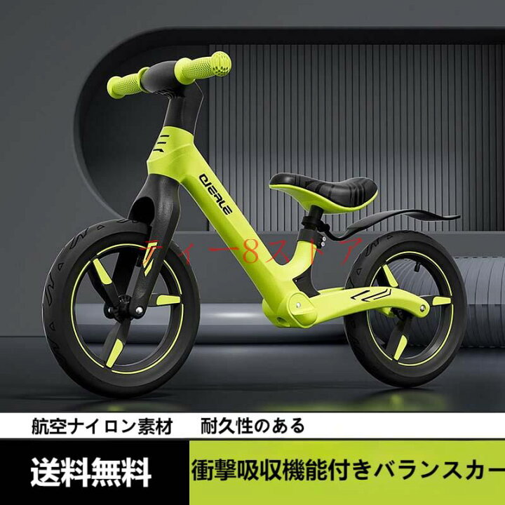 楽天市場】期間限定5%クーポン 子供用自転車 男の子 女の子 軽量 