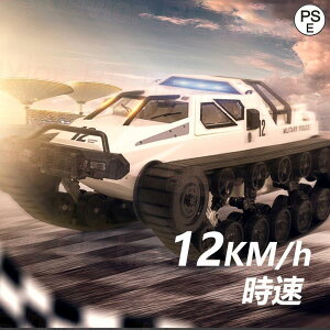 WRJ[ ^N L^s[ It[h RC^N RJ[ 2.4GHz 12km/h obe[ l q  v[g Mtg 蕨