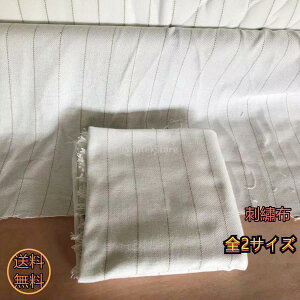 クロスステッチ生地 タフティング生地 刺〓布 刺しゅう布 黄麻布 高品質 軽量 柔らかい クロスステッチ用 全2サイズ