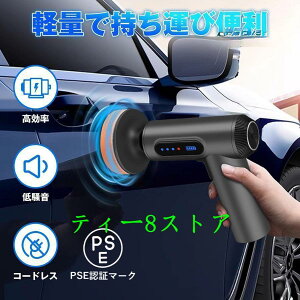 y2024Voz |bV[ ~jd|bV[ 75mm 7.4V [d|bV[ USB 咼aot