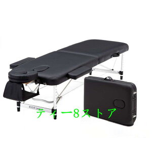 ܂肽 }bT[Wxbh y (A~?LE) 185×70×48?72cm ̃xbh |[^uxbh }bT[W {pxbh {p