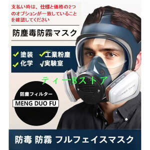 ho}XN hoS[O PM2.5 ho }XN S[O YtB^[t h}XN o ی}XN h}XN