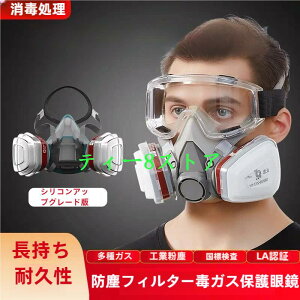 ho}XN hoS[O PM2.5 ho }XN S[O YtB^[t h}XN o ی}XN h}XN