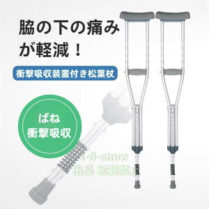 ���Ԍ���5%�N�[�|�� ���t�� �A���~�� ���������\ �g��135cm~185cm �q���p ��l�p �y�� ��� ���s�⏕ ������Ћ� �^�P�g���N���b�` �O���b�v���� �v�b�V���{�^����