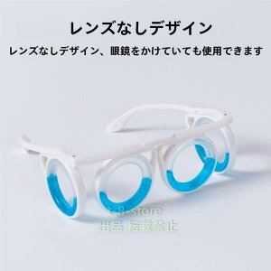 アンチモーション酔いスマートグラス 超軽量 折りたたみ式 ポータブル磁気緩和ガラス 株式会社錦 大人 子供 レンズなし 液体ガラス 乗り物酔い防ぐ