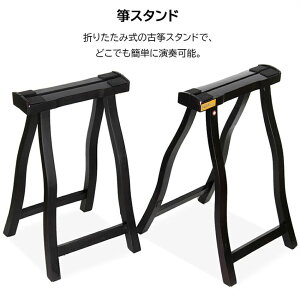 箏スタンド 古筝スタンド 立奏台 A字型 折りたたみ式 携帯用 高さ固定式 持ち運び便利 教室用 舞台用 電子キーボード スタンド 琴台 天然木 上質仕上げ 琴道具