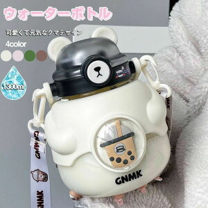 EH[^[{g  Xgbvt 1300ml 킢 ^ 􂢂₷ gѕ֗ Rh~ Xg[t 퉷  q  e y ̎q  X|[c   q 