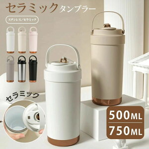 ^u[ 3way Xg[t ۉ ۗ Wt ^ gx^u[  500ml 750ml  e XeX IȂ d\ ^fM ۉgуR[q[Jbv ACXN