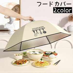  t[hJo[ ܂肽 HJo[ zVJo[ Jo[ HJo[ Lb`p\ fBbVJo[ ᒠ ۉ  e[upi