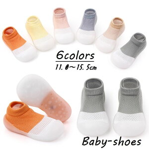  t@[XgV[Y C xr[ Ԃ LbY j̎q ̎q \bNXXj[J[ [V[Y bV S C ʋC  sN O[ IW 킢 