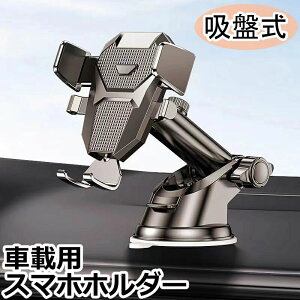  ԍڗpX}zz_[ X}zX^h ԗp J[pi gуz_[ ԍڃz_[ X}[gtHz_[ zՎ LkA[