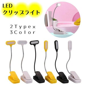 Ԍ5%N[|  LEDNbvCg fXNCg e[uv ドv LEDƖ 360x]\ [d USBR[h dr X^hv `E