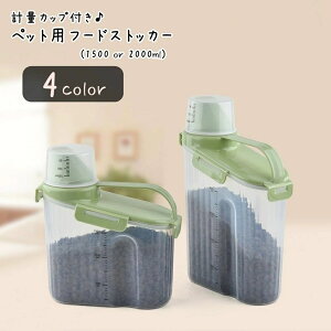  ybgpt[hXgbJ[ pt[hXgbJ[ Ck  L lR ybgObY ybgpi vʃJbvt ڐt 􂢉\ 1500ml 2000ml 1.5l 2l  sN O[ u