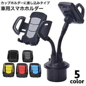  X}zz_[ ԗp 2䓯 ԍڃz_[ X}zX^h 360x] tȒP R Jbvz_[ ԓ gуz_[ ԗpi J[ObY